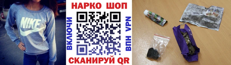 Хочу наркоту Зерноград Cocaine  Alpha-PVP  Меф  ГАШ  Бошки Шишки 