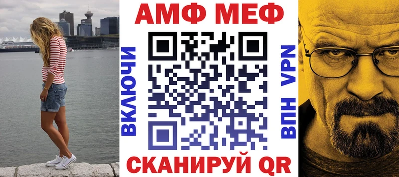mega ТОР  закладки  Зерноград  АМФЕТАМИН 97% 