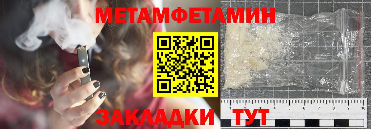 Амфетамин Розовый Зерноград