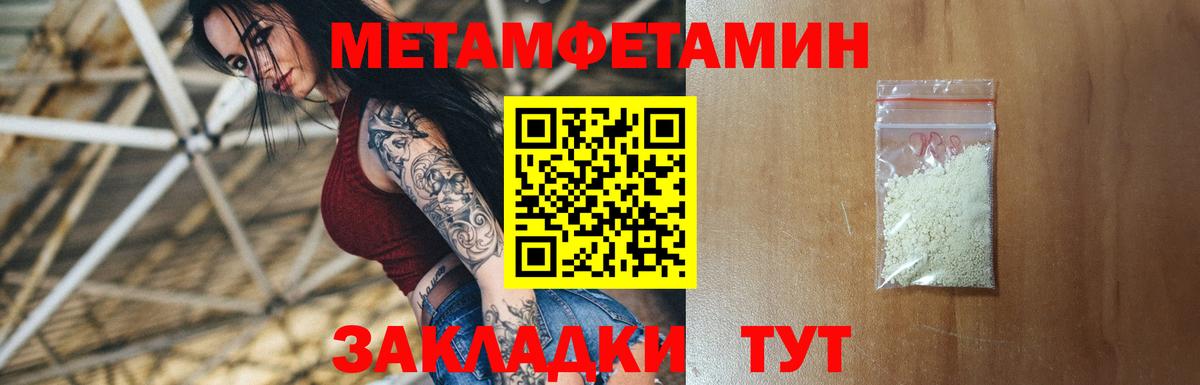 Зерноград  АМФ VHQ  MEGA как зайти  Вход с VPN  Амфетамин 