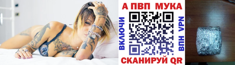 Alpha-PVP Соль  Зерноград 