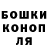 Кодеин напиток Lean (лин) Vova Sevcenko