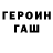 Метадон methadone Aethersprite