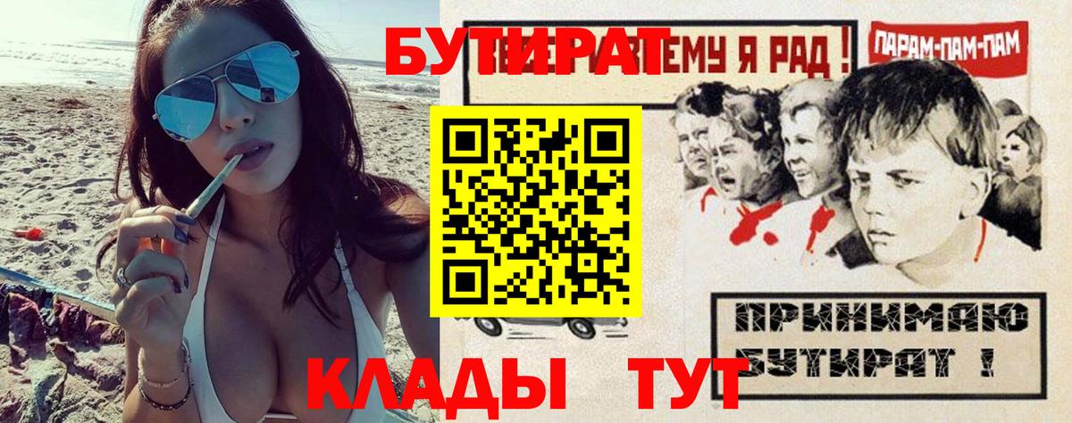 Зерноград  Кетамин  Вход с VPN  LSD-25  Гашиш  COCAIN  ЭКСТАЗИ  Меф кристаллы 