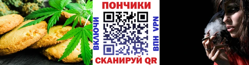 Cannafood марихуана  Зерноград 