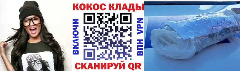 COCAIN Боливия  Зерноград 