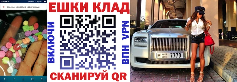 Экстази 99%  MEGA онион  Зерноград 
