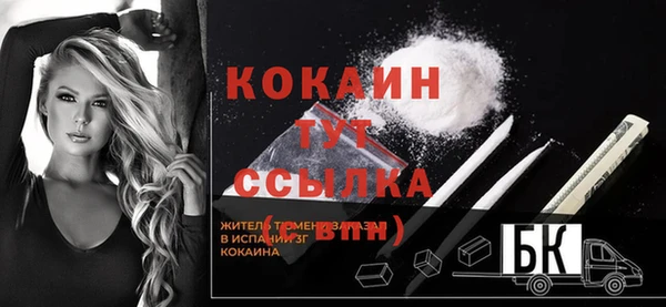 кокаин колумбия Абаза