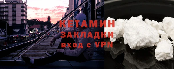амфетамин Алексеевка