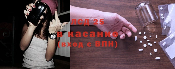кокаин перу Абдулино