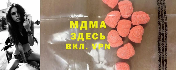 амфетамин Алексеевка