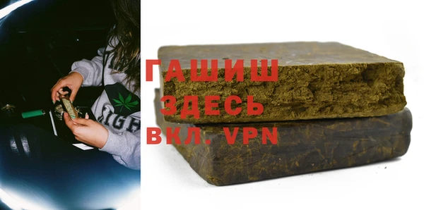 амфетамин Алексеевка