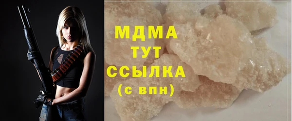 кокаин колумбия Абаза