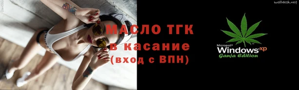 apvp Абинск
