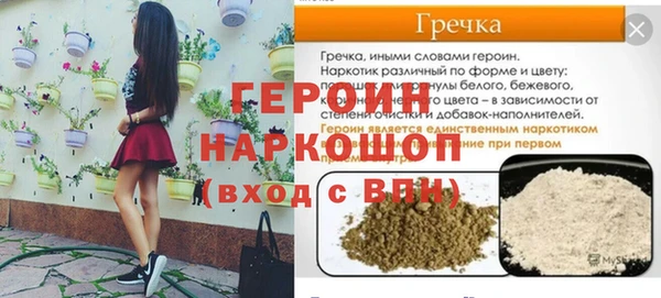 амфетамин Алексеевка