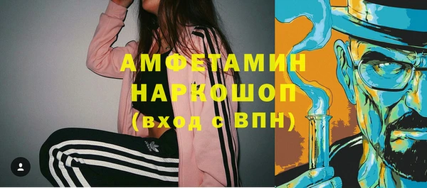 apvp Абинск