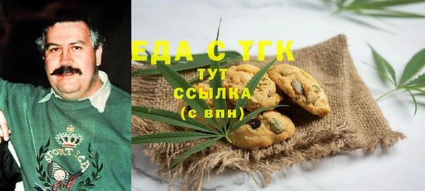 амфетамин Алексеевка