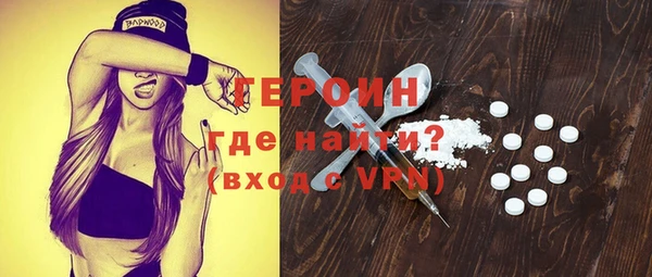 кокаин перу Абдулино