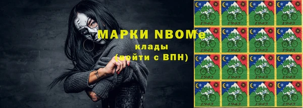 кокаин перу Абдулино