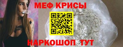 мефедрон мука Гусев