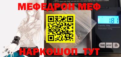 индика Гусь-Хрустальный