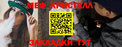 индика Гусь-Хрустальный