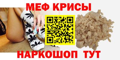 индика Гусь-Хрустальный