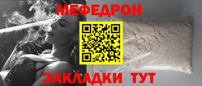 индика Гусь-Хрустальный