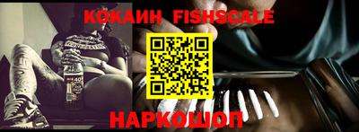 мефедрон мука Гусев