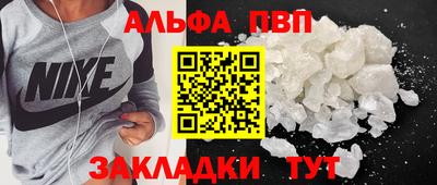 мефедрон мука Гусев