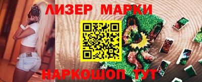каннабис Гусиноозёрск