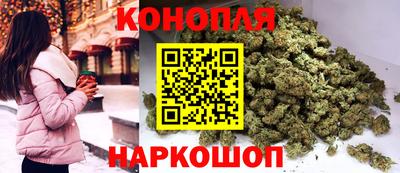 каннабис Гусиноозёрск