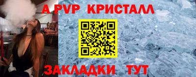 индика Гусь-Хрустальный