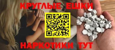 мефедрон мука Гусев