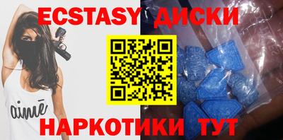 мефедрон мука Гусев