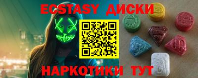 индика Гусь-Хрустальный