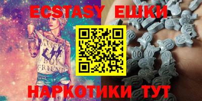индика Гусь-Хрустальный