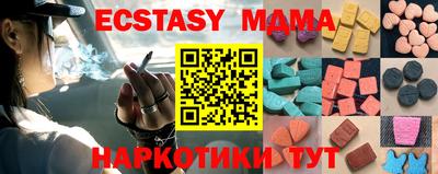 мефедрон мука Гусев