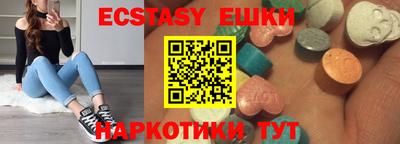 индика Гусь-Хрустальный
