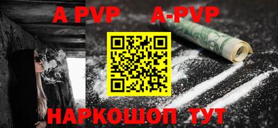 мефедрон мука Гусев