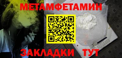 мефедрон мука Гусев