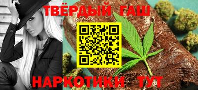 каннабис Гусиноозёрск