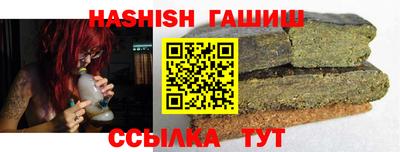 каннабис Гусиноозёрск