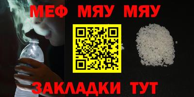 каннабис Гусиноозёрск