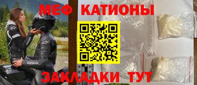 мефедрон мука Гусев