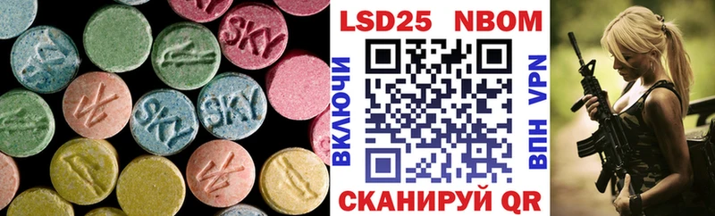 LSD-25 экстази ecstasy  Зерноград 
