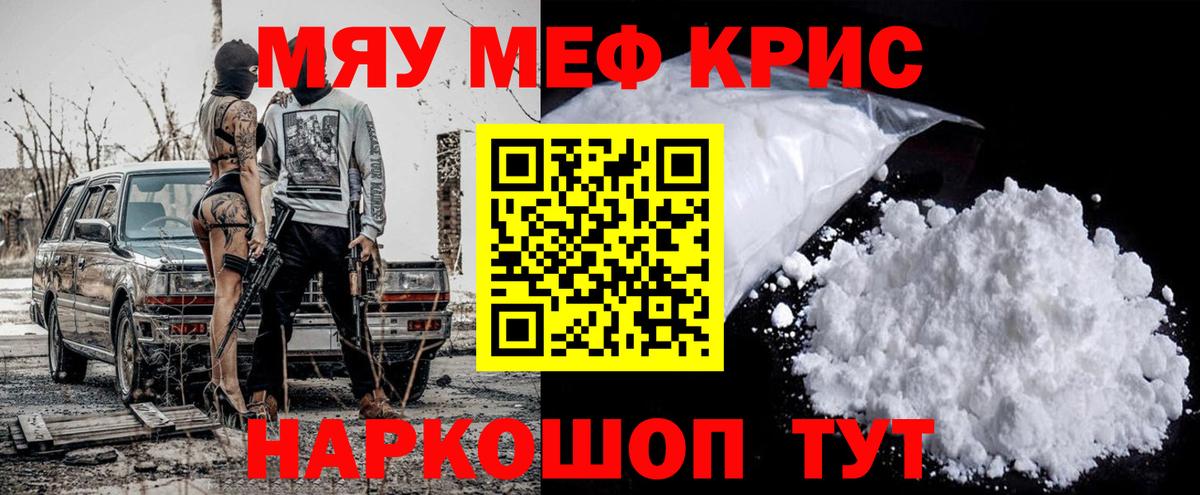 МЕФ Зерноград