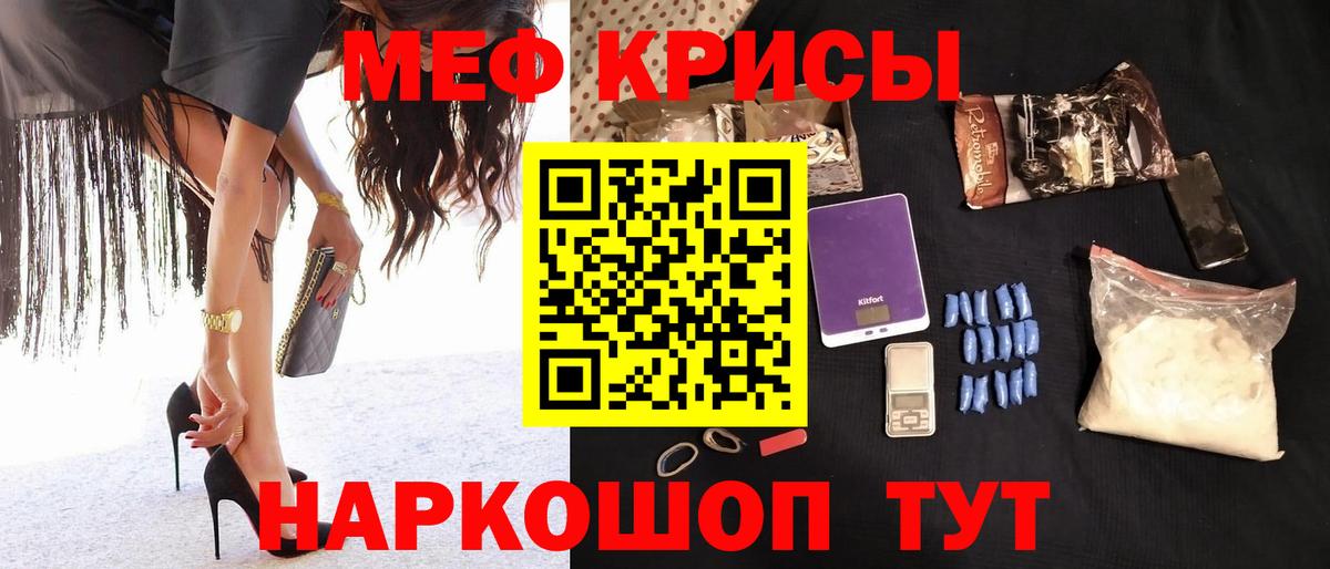 Мефедрон  МЕФ мука  Вход с VPN  МЕФ  Зерноград  Меф VHQ 