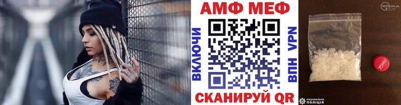 Метамфетамин Methamphetamine  Зерноград 