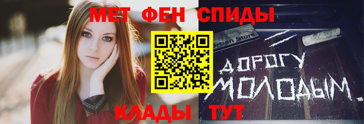 Зерноград  Первитин кристалл  Вход с VPN 